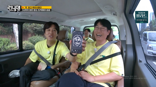 / SBS 예능 '런닝맨'