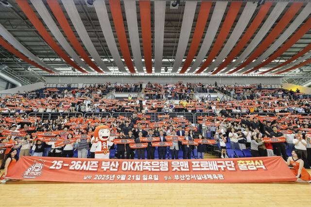 남자 프로배구 OK저축은행이 21일 부산 강서실내체육관에서 출정식을 열었다./OK저축은행