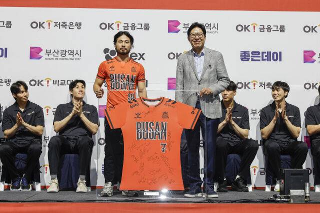 OK저축은행 주장 부용찬과 박형준 부산시장./OK저축은행