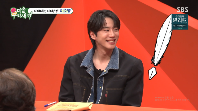 / SBS 예능 '미우새'