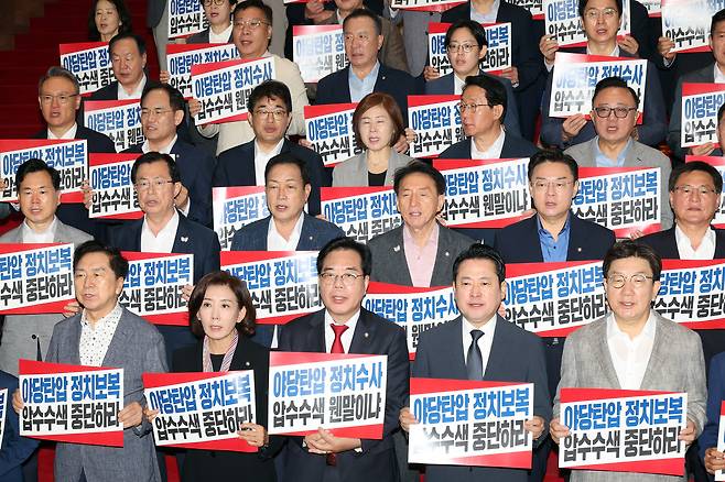 장동혁 국민의힘 대표, 송언석 원내대표 등 의원들이 지난 3일 서울 여의도 국회에서 열린 의원총회를 마치고 ‘야당탄압 정치보복 압수수색 중단하라’라고 적힌 손팻말을 들고 피케팅을 하고 있다. [연합]