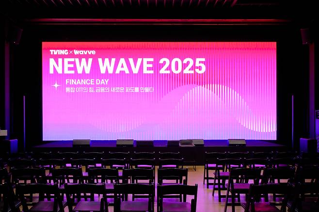 티빙과 웨이브는 19일 서울 압구정 쿤스트할레에서 ‘TVING x Wavve 통합 미디어데이’를 열고 통합 광고 플랫폼을 출범했다. [티빙 제공]