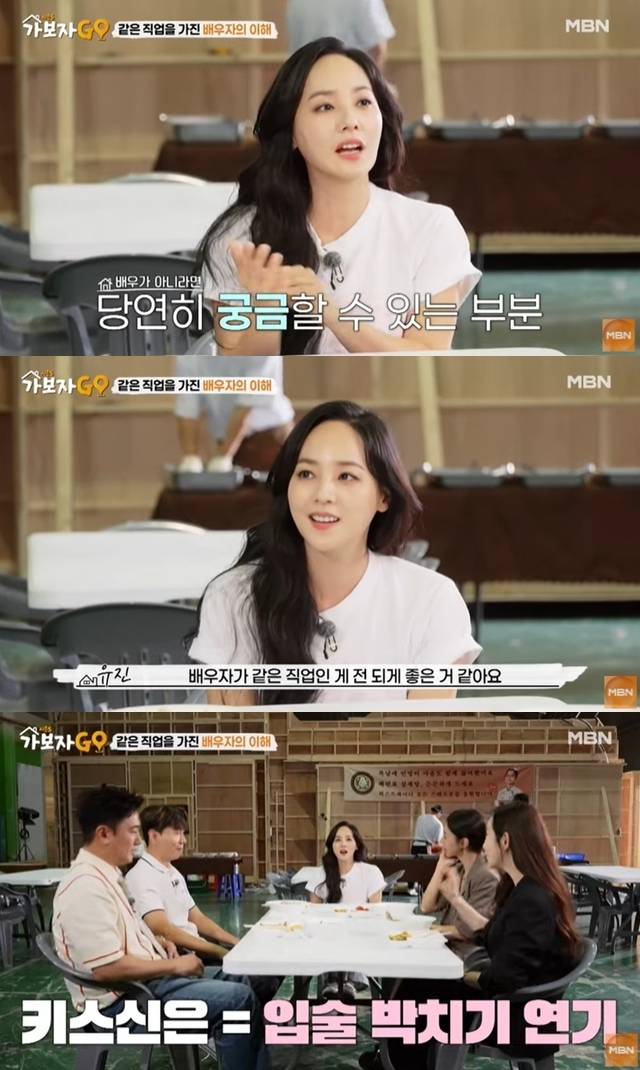 MBN ‘가보자GO’ 시즌5 마지막회 캡처