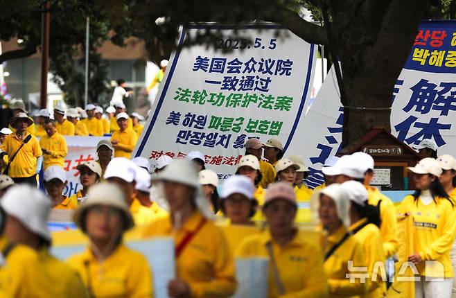 [제주=뉴시스] 우장호 기자 = 21일 오후 제주시 연동 일원에서 한국파룬따파불학회 회원들이 중국 공산당 해체와 파룬궁 수련생에 대한 인권탄압 중단을 촉구하는 거리행진을 하고 있다. 2025.09.21. woo1223@newsis.com
