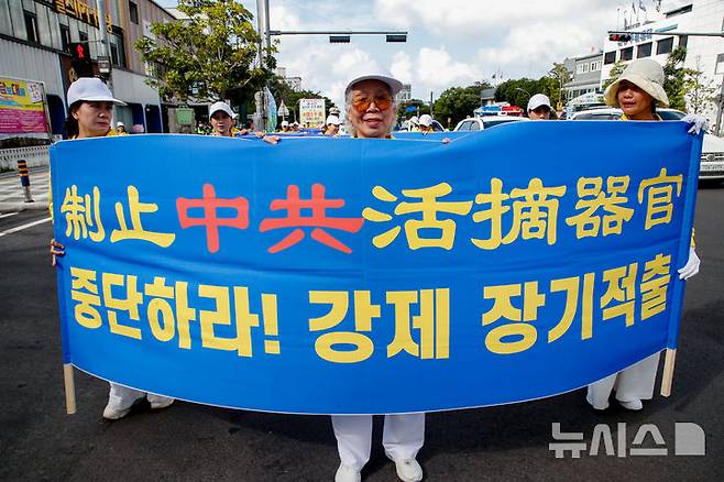 [제주=뉴시스] 우장호 기자 = 21일 오후 제주시 연동 일원에서 한국파룬따파불학회 회원들이 중국 공산당 해체와 파룬궁 수련생에 대한 인권탄압 중단을 촉구하는 거리행진을 하고 있다. 2025.09.21. woo1223@newsis.com
