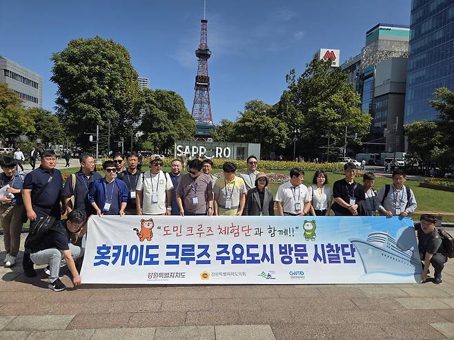 강원도, 강원관광재단 관계자들이 일본 기항지에서 기념촬영하고 있다. 배상철 기자