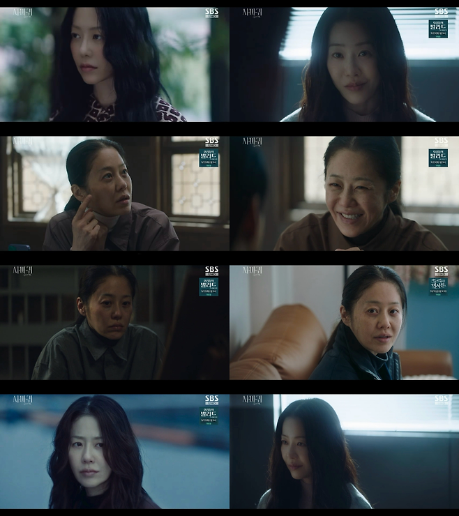 SBS ‘사마귀: 살인자의 외출’