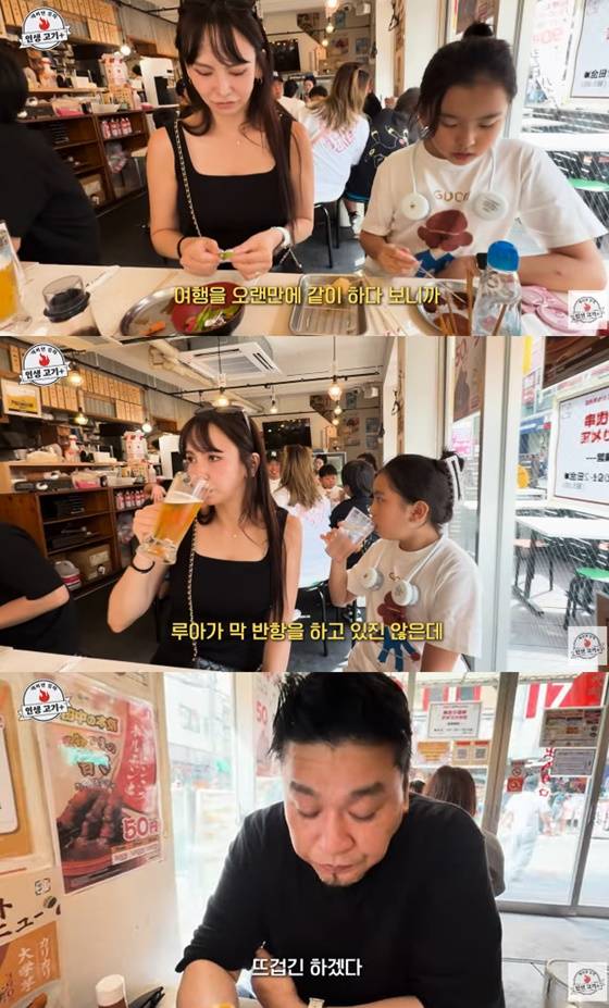 김지우♥레이먼킴 가족, 아슬아슬 일본 여행 "계속 싸워"