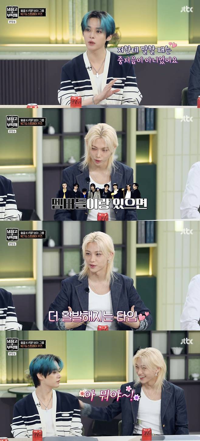 /사진='냉장고를 부탁해' 방송화면 캡쳐