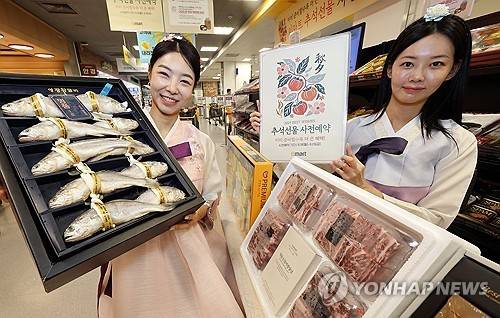 추석 선물세트 사전 예약 [연합뉴스 자료사진. 재판매 및 DB 금지]