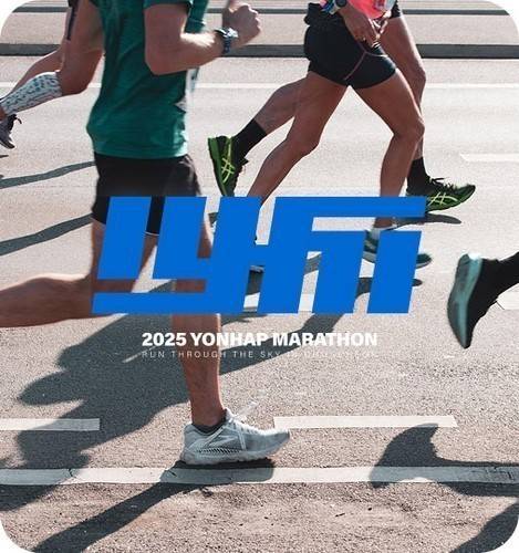 대회 이미지 [주관사 제공.재판매 및 DB 금지]