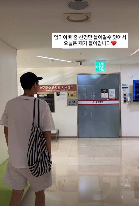 사진=김지혜 SNS