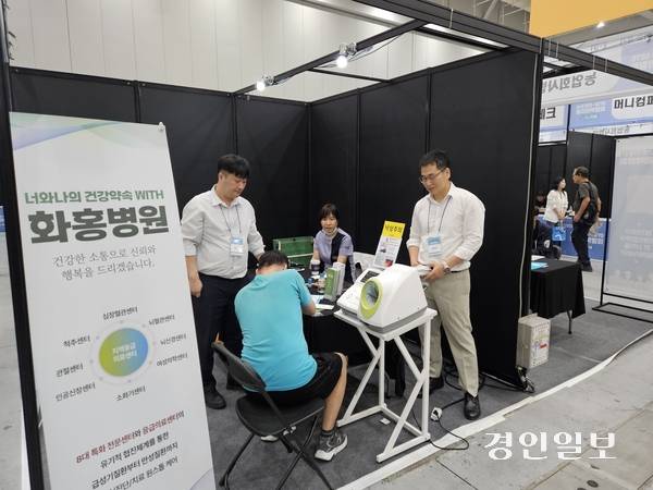 19일 오후 수원컨벤션센터에서 열린 ‘소상공인+5070 일자리박람회’에서 구직자들이 의료 진단을 받고 있다. 2025.9.19 /김지원기자 zone@kyeongin.com