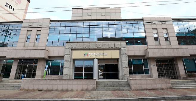 ▲ 경기도학교안전공제회 전경./사진제공=경기도교육청