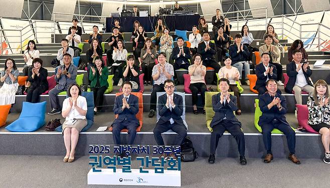 ▲ 22일 인천 연수구 인천스타트업파크에서 열린 '2025 지방자치 30주년 수도권 간담회' 참석자들이 기념사진을 촬영하고 있다.