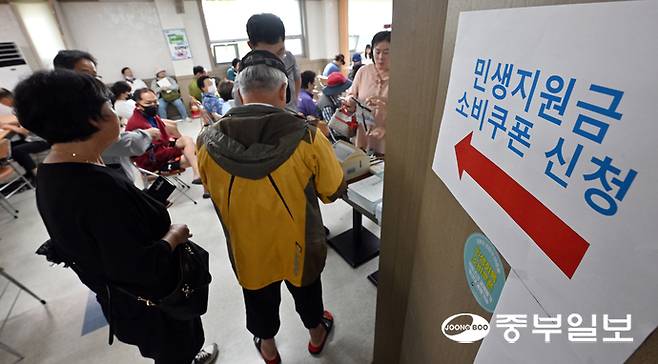 '2차 민생회복 소비쿠폰' 신청 첫날인 22일 오전 수원시 권선구 서둔동행정복지센터에서 시민들이 소비쿠폰 신청 순서를 기다리고 있다. 김경민기자