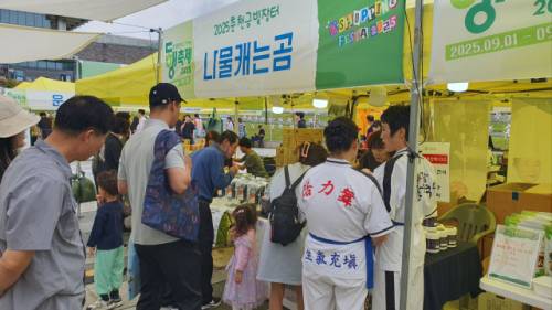 ◇우수 중소기업 제품 판매전 ‘2025 동행축제와 함께하는 춘천금빛장터’가 지난 19~20일 춘천시청 광장에서 열렸다.