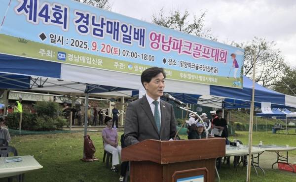 안병구 밀양시장이 지난 20일 경남매일배 영남파크골프대회에서 축사를 하고 있다.