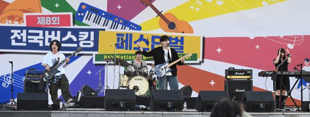 마그(Mag) 밴드가 공연을 하고 있다./김승권 기자/