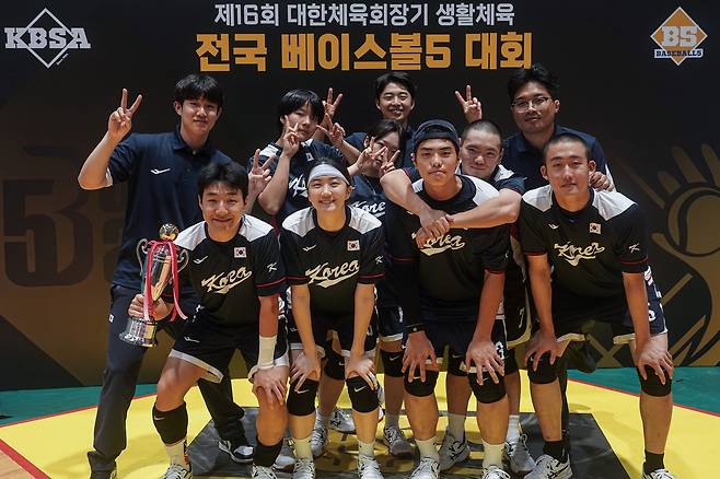 U-18 베이스볼 국가대표팀. (대한야구소프트볼협회 제공)