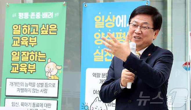 최교진 사회부총리 겸 교육부 장관. /뉴스1 ⓒ News1 김기남 기자