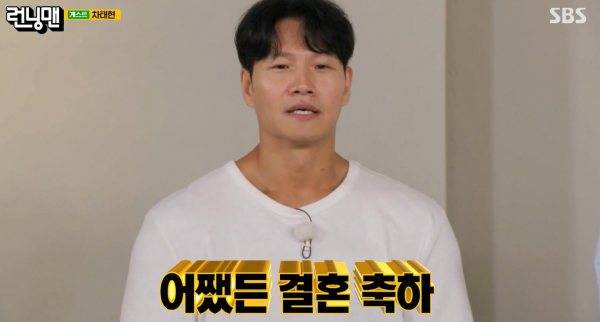 ⓒSBS '런닝맨'