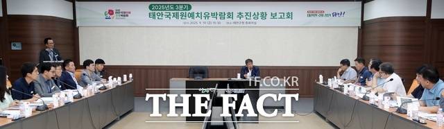 19일 태안군청 중회의실에서 진행된 '2026 태안국제원예치유박람회' 추진 상황 보고회 모습. /태안군