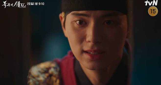 '폭군의 셰프' 이채민의 걱정