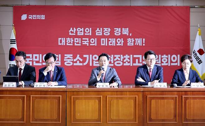 장동혁 국민의힘 대표가 22일 경북 경산시 경산산업단지관리공단에서 열린 국민의힘 중소기업 현장최고위원회의에서 발언하고 있다. 뉴시스