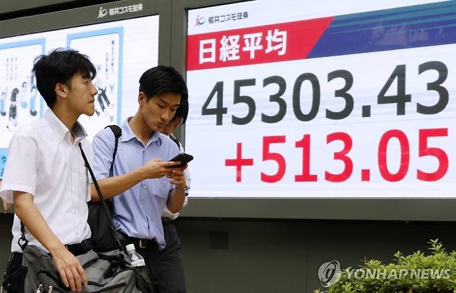 (출처=연합뉴스)