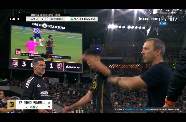 사진 = 쿠팡플레이 중계화면 캡처