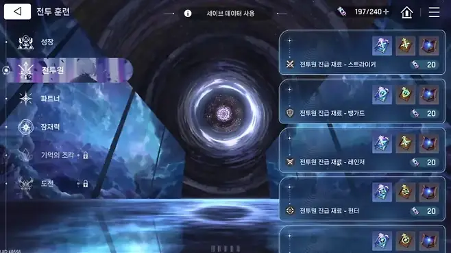 ▲ 20렙 된 애들 30렙까지 가게 진급해야 할 상황에서 20렙 던전 오픈이 30렙부터란 건 무슨 소리요 ㅂㄷㅂㄷ