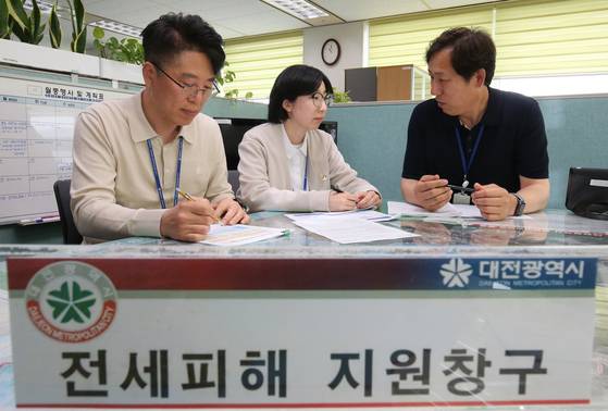 2023년 4월 대전시청 주택정책과 주택복지팀에 마련된 전세사기 지해지원창구에서 직원들이 대책을 논의하고 있다. 뉴스1