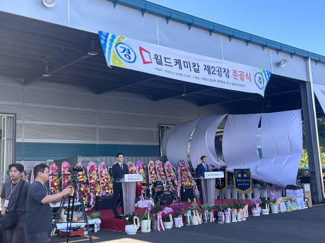 ▲ 월드케미칼 춘천 제2공장 준공식이 21일 동춘천산업단지에서 김진태 도지사와 신경호 도교육감, 경민현 강원도민일보 사장을 비롯한 주요 기관장 및 경제계 인사 300여 명이 참석한 가운데 열렸다.  김혜정 기자