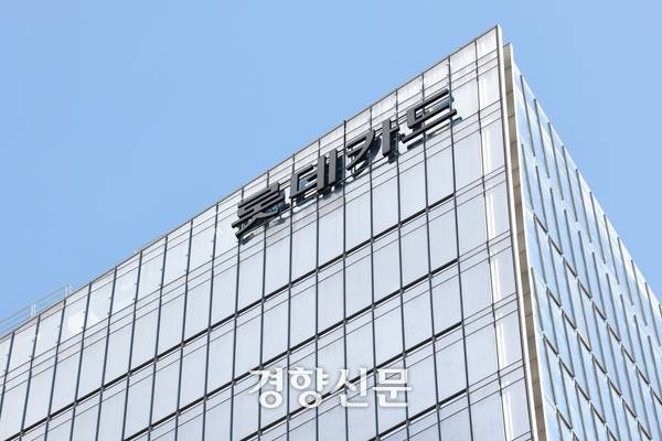 서울 중구 부영태평빌딩 롯데카드. 성동훈 기자