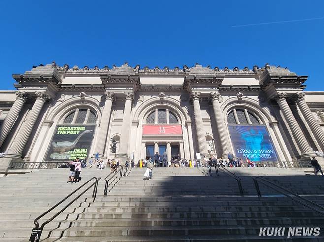 메트로폴리탄 박물관&nbsp;