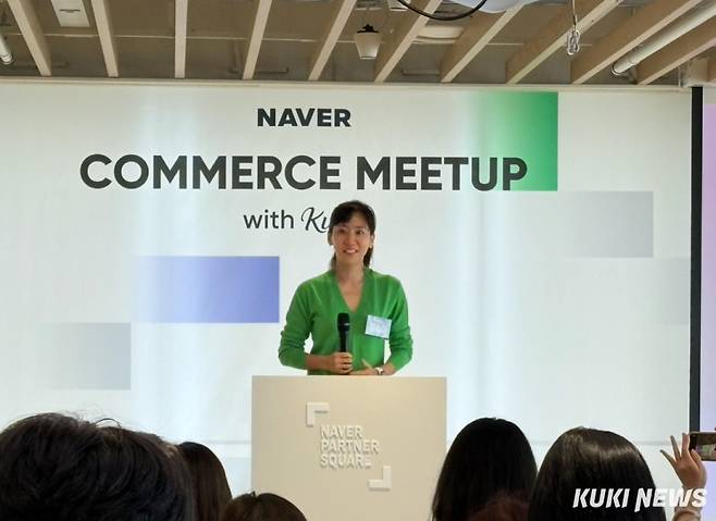 김슬아 컬리 대표가 지난 9일 열린 ‘네이버 커머스 밋업 with 컬리’에서 발표를 진행하고 있다. 이다빈 기자&nbsp;