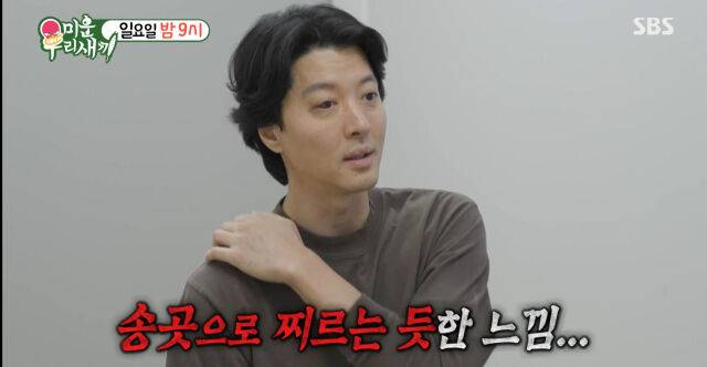 이동건./SBS