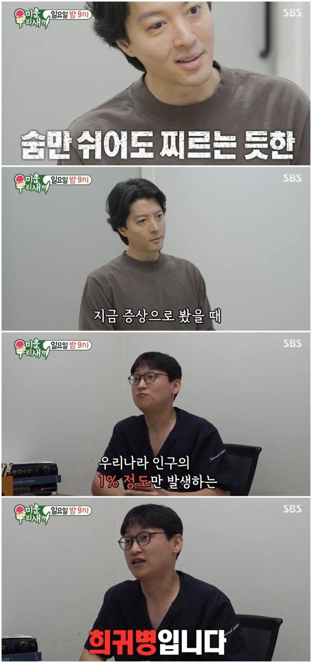 이동건./SBS