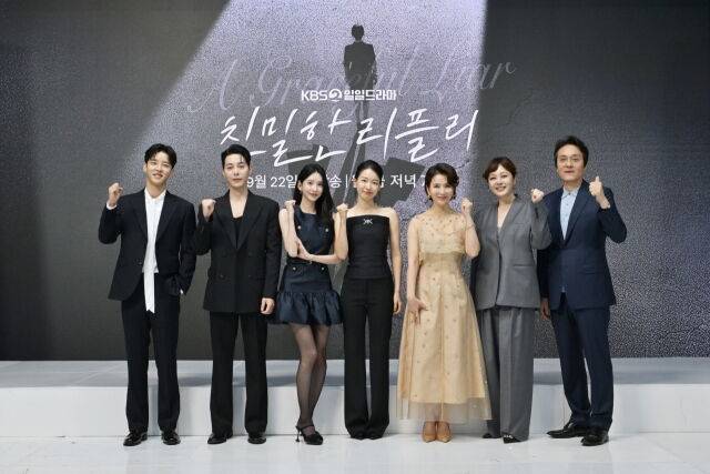 새 일일 드라마 '친밀한 리플리' 제작발표회 / KBS