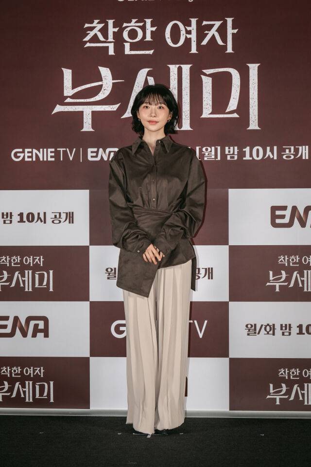 배우 주현영 / 지니TV