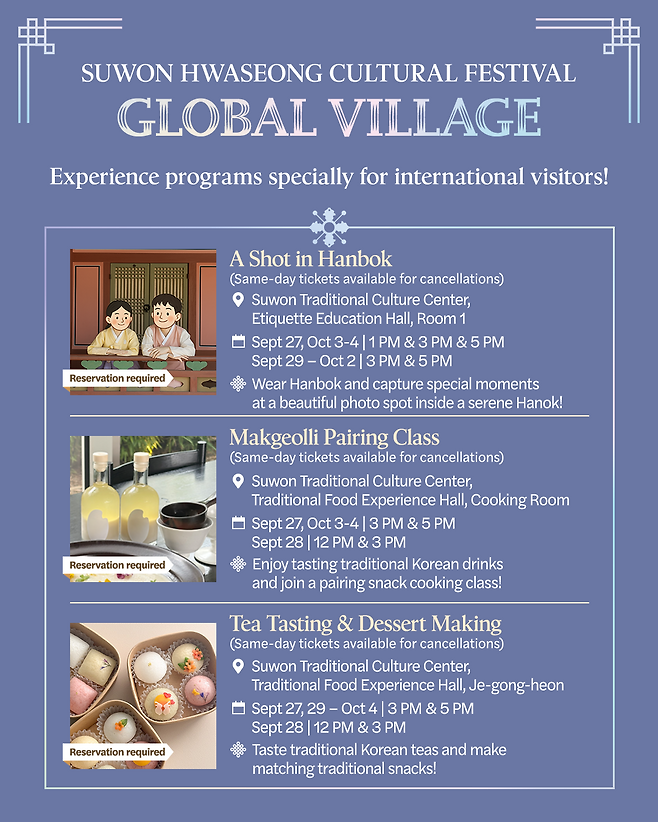 [수원문화재단 제공]