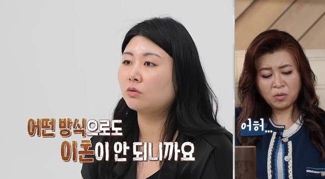 MBC ‘오은영 리포트-결혼 지옥’ 제공