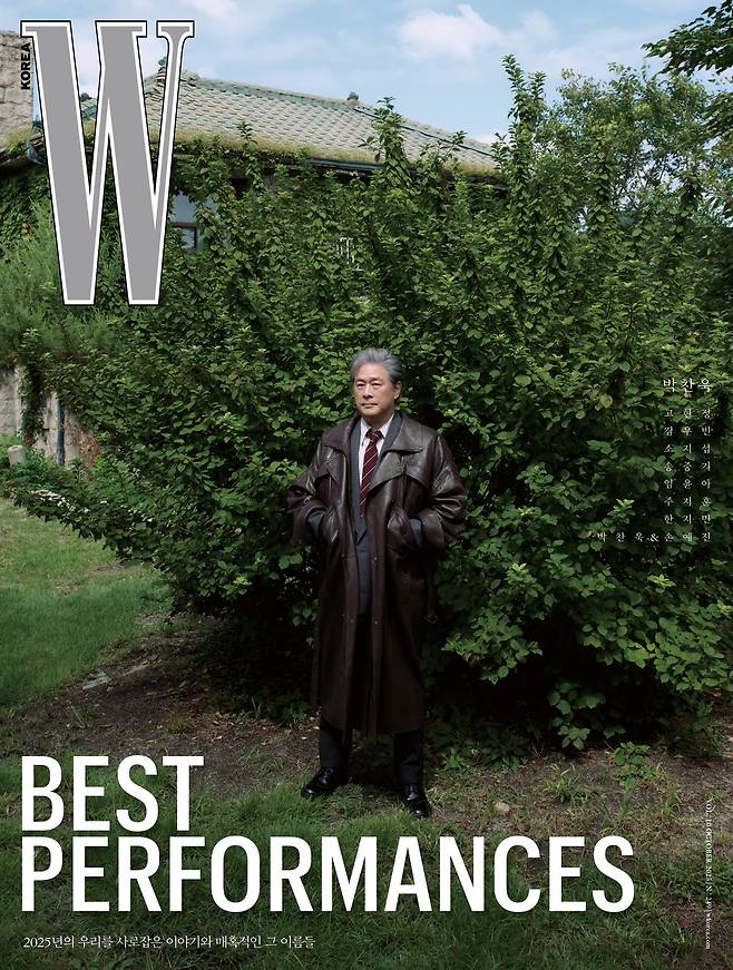 더블유 코리아 제공