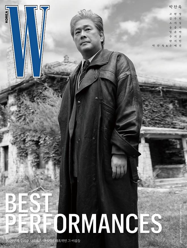 더블유 코리아 제공