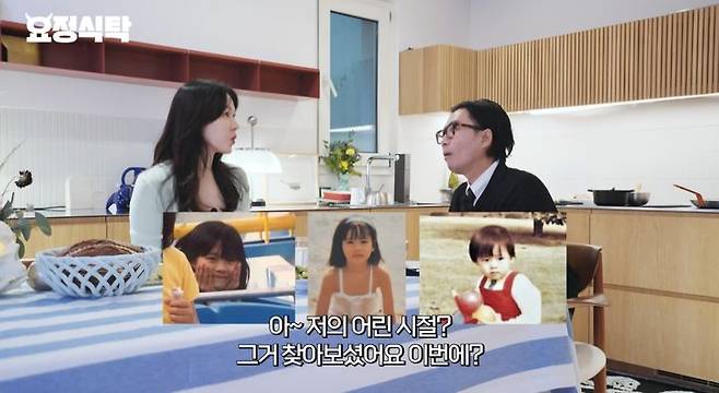 [서울=뉴시스] 지난 21일 유튜브 채널 '요정재형'에는 손예진이 게스트로 출연한 영상이 올라왔다. (사진=유튜브 채널 '요정재형' 캡처) 2025.09.22. photo@newsis.com *재판매 및 DB 금지