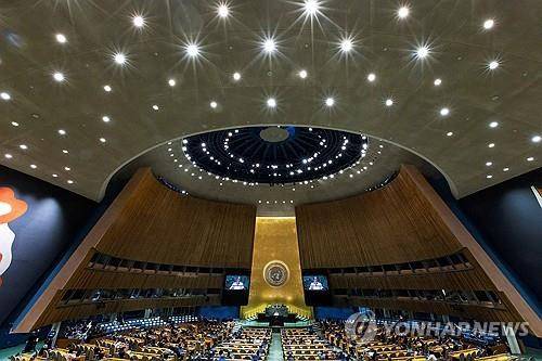 미국 뉴욕 유엔본부 유엔총회장 [로이터=연합뉴스 자료사진 제공]