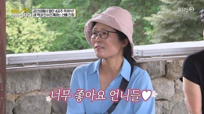 방송 화면 캡처