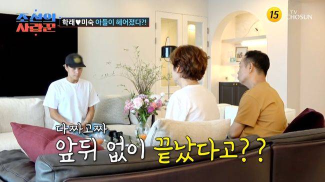 방송 화면 캡처