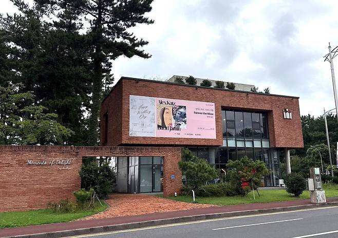 전시장&nbsp;제주 컬쳐 스페이스H&nbsp;전경. AFE 제공